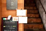 ヴィッラ マニョーリア（Villa Magnolia ）