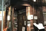 赤羽★籠太