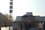 小坂鉄道レールパーク