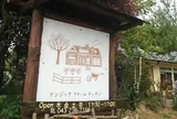 タンジョウファームキッチン