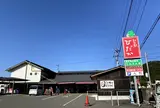 村の駅ひだか