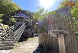 隈研吾の小さなミュージアム