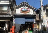 久礼大正町市場