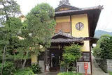岩下温泉旅館
