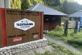 安田川アユおどる清流キャンプ場