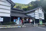 中岡慎太郎館