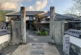 宿毛まちのえき 林邸