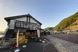 道の駅すくも