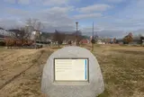 しあわせ運べるように歌碑