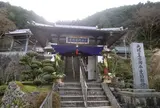 阿弥陀寺