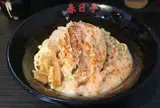 油そば 春日亭 五反田店