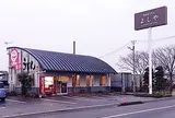 純手打うどん よしや