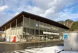 道の駅 尾瀬街道みしま宿