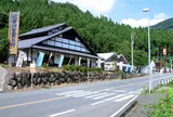 道の駅くろほね・やまびこ
