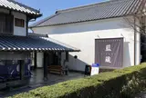 藍ランドうだつ