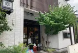 久保山酒店