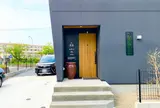 お酒の燈屋