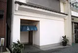 三城