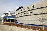 京都水族館