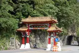 太魯閣峡谷
