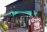 軽井沢ガラス工房