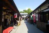 桜の馬場城彩苑