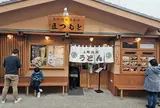 上州地粉うどん　まつもと