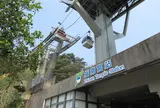 猫空ロープウェイ指南宮駅