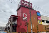 かましん カルナ駅東店