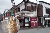 すや亀