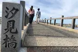 鴨ヶ浦散歩道