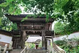 青林寺