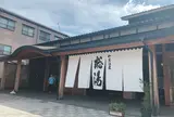 和倉温泉総湯