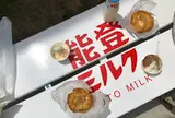 能登ミルク
