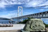 大鳴門橋を眺める