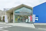 UMIKARA