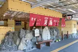 JR上諏訪駅足湯