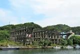 阿根納造船廠遺址