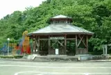 へそ公園