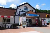 蒜山高原サービスエリア（下り線）