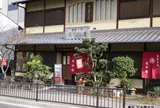 吉水園本店