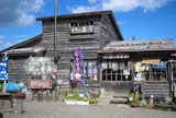 純の番屋