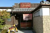 ステーキハウス ｇｅｎｐｅｉ