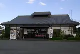 登利平藤岡店