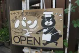 SORA 八雲店