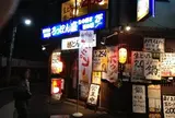 居酒屋　ろっぽん座