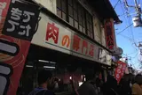 岡重肉店