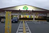 ＪＡおきなわ宮古地区本部宮古地区営農センター あたらす市場