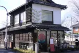 藝や cafe