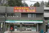 ファミリーマート西武球場駅前店